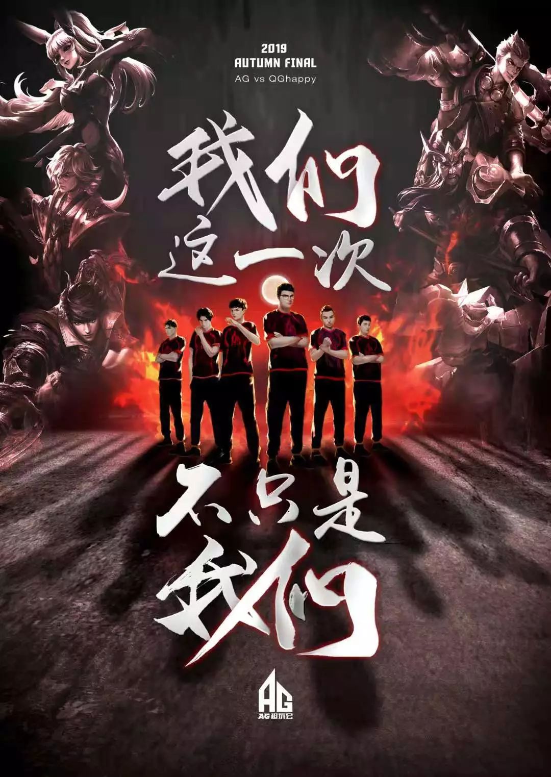 放弃