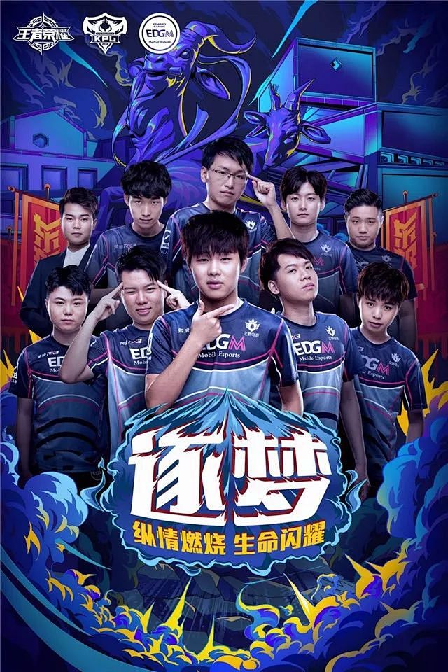 的投篮