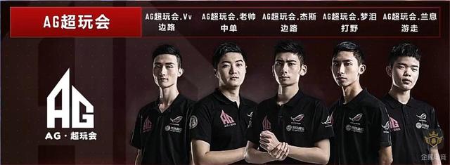 这对球队的